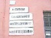 В Донецкой области подсчитали нежелательные географические названия