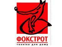 «Фокстрот» присматривается к соседям