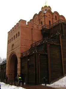 Завтра откроют Золотые ворота