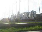 «КИТ-Кэпитал» построит в Саратове новый торговый центр