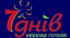 Club House Group Holdings привлек 32,934 млн долларов для строительства сети гостиниц в Украине новость
