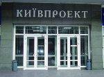 Банк «Киев» увеличил долю в уставном капитале «Киевпроекта» до 43% 