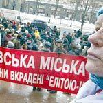 "Элитчики" мэру больше не нужны