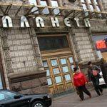 Вакарчук и Костенко спасают "Планету"