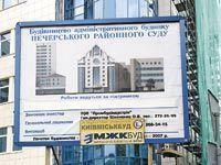 Медвежьи услуги на рынке жулья-2, или Почему Виктор Пинчук отсуживает у меня $7 тыс.
