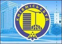 Россияне положили глаз на " Киевгорстрой"