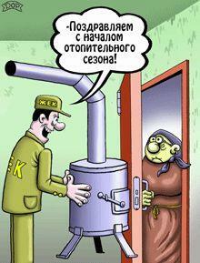 Начало отопительного сезона срывается?