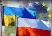 Польша хочет Украину