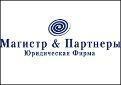 ЮФ «Магистр & Партнеры» предоставила юридические консультации Shell International Ltd