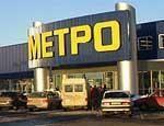 Началась борьба за Metro
