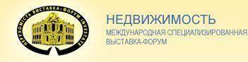 Выставка «Недвижимость-2007» 