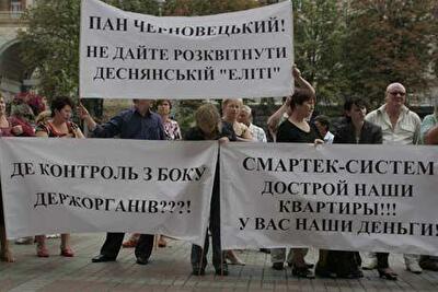 В "Еліта-центру" з’явився послідовник 
