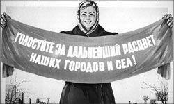 Два кодекса - две Украины