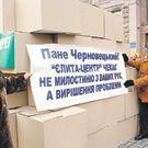 Инвесторы — группа риска