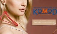 В ТРЦ «Комод» открылся Marks & Spencer