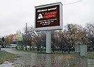 Бюджет Киева пополнится на 90 млн. грн. за счет размещения внешней рекламы