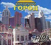 Комплекс административных зданий столицы в Москва-Сити будет возведен до конца 2010 года
