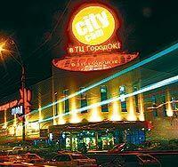 Николаев. В городе открылся City.com