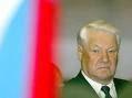 Борис Ельцин потерял документы на участок на Рублевке