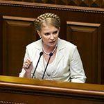 Тарифный резонанс