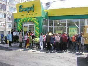 В Ровно открылся новый «Вопак» 