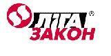 Продукт для профессионалов – ЛІГА:ЗАКОН.Ювілейний