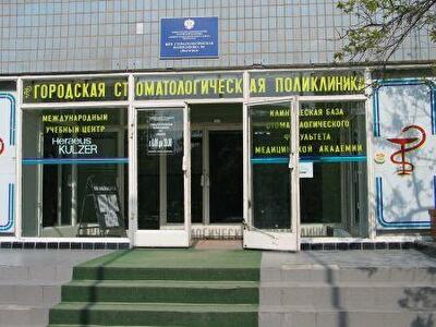 Киевская мэрия начала проверять коммунальные стоматологические поликлиники