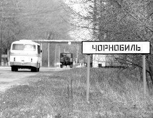 Россия и Чернобыль попали в список самых грязных  территорий мира