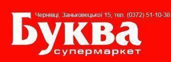Польская компания Empik покупает 65% акций ЗАО «Сеть книжных супермаркетов «Буква» (Киев)