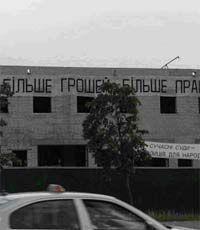 Самая маленькая страна в мире