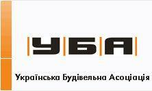 Изменения в Украинской Строительной Ассоциации 