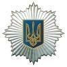МВД Украины возбуждено уголовное дело