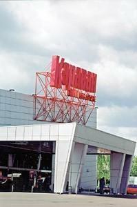 $135 000 000  на новые "Караваны"