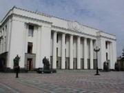 Рада займется налогообложением жилья