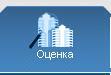 Землю включат в стоимость активов коммунальных предприятий