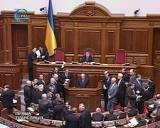 Рада намерена урегулировать механизм обновления устаревшего жилого фонда
