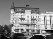 Особняки Киева – история без продолжения