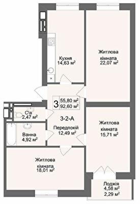 3-кімнатна 92.59 м² в ЖК Кава з молоком від 20 000 грн/м², Харків