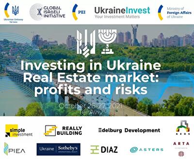 Simple Investment & Really Building взяли  участь у телемості забудовників Київ-Тель-Авів