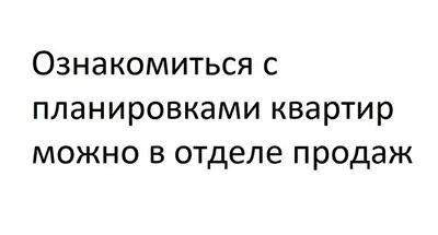 Двокімнатні в ЖК Персія