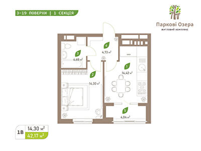 1-кімнатна 42.17 м² в ЖК Паркові Озера 2 від 56 920 грн/м², Київ