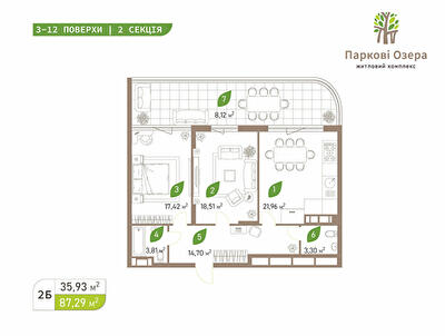 2-кімнатна 87.29 м² в ЖК Паркові Озера 2 від 41 610 грн/м², Київ