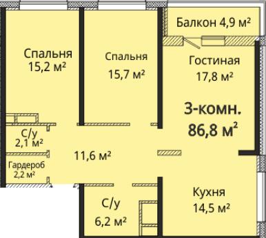 3-кімнатна 86.8 м² в ЖК Альтаїр 3 від 25 250 грн/м², Одеса