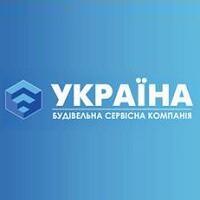 Отдел продаж ССК Украина