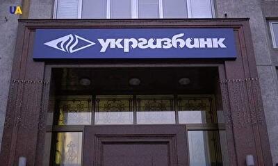Украинцы получили почти 1,25 млрд грн ипотечных кредитов от «Укргазбанка»