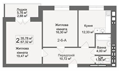 2-кімнатна 67.36 м² в ЖК Кава з молоком від 26 000 грн/м², Харків
