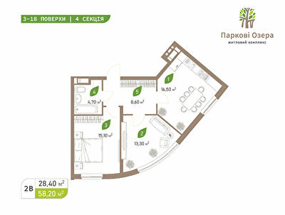 2-комнатная 58.2 м² в ЖК Парковые Озера 2 от 52 019 грн/м², Киев