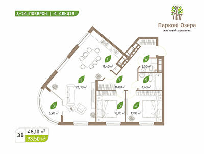 3-кімнатна 93.5 м² в ЖК Паркові Озера 2 від 42 049 грн/м², Київ