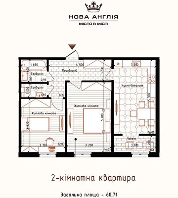 2-кімнатна 60 м² в ЖК Нова Англія від 57 000 грн/м², Київ