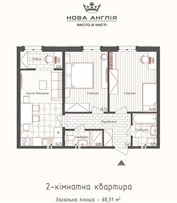 2-кімнатна 60.3 м² в ЖК Нова Англія від 58 400 грн/м², Київ